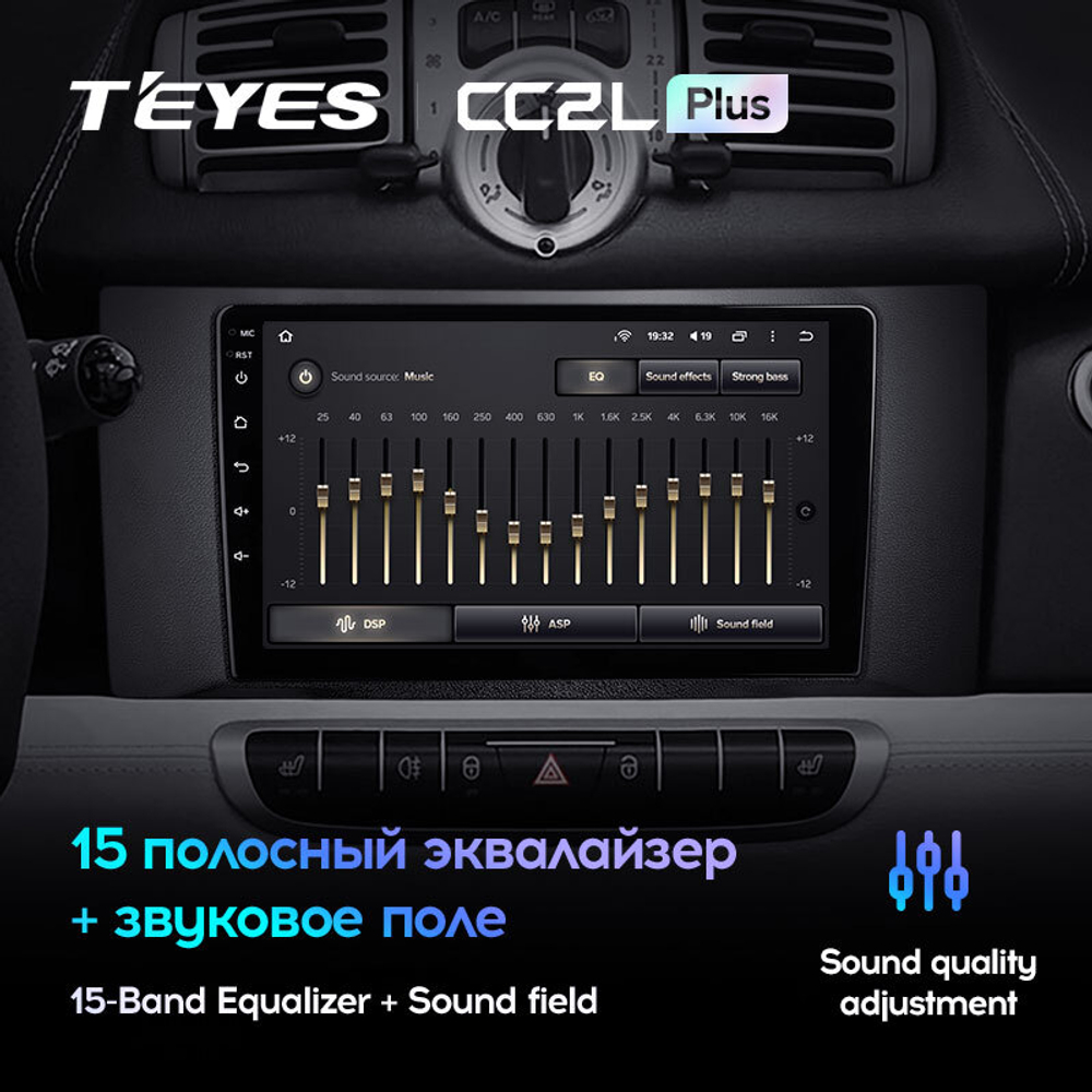 Teyes CC2L Plus 9"для Mercedes Benz Smart Fortwo 2 2010-2015