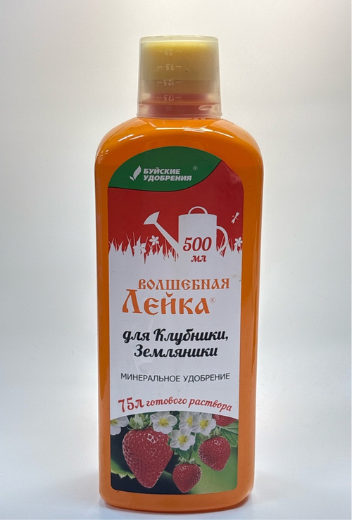 ЖКУ Волшеб.лейка 500 мл Для клубники и земляники