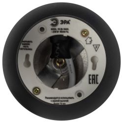 Светильник подвесной (подвес) ЭРА PL21 BK GX53 потолочный шар черный