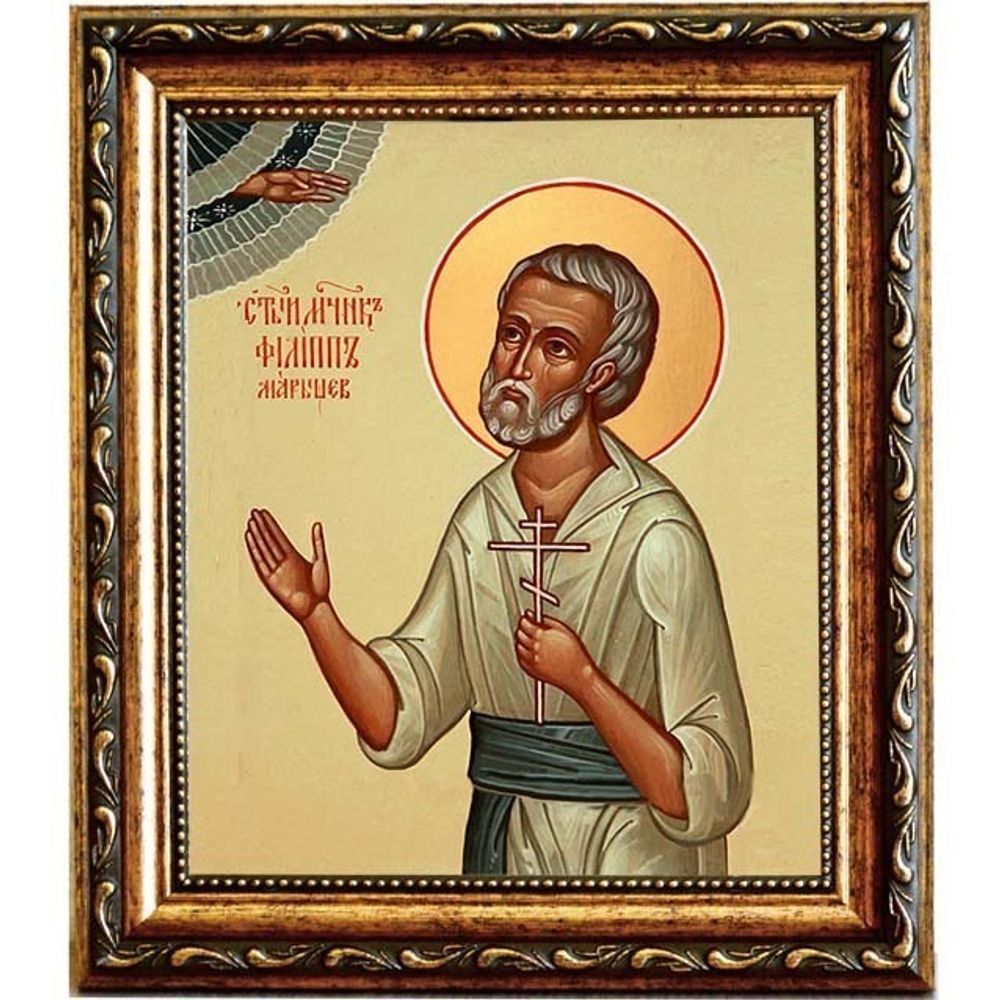 Филипп Марышев мученик. Икона на холсте.