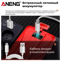 Мультиметр Aneng 683, интеллектуальный автоматический цифровой высокоточный универсальный измерительный прибор