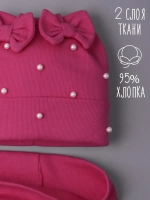 Шапка для девочки на осень с бусинами и снуд