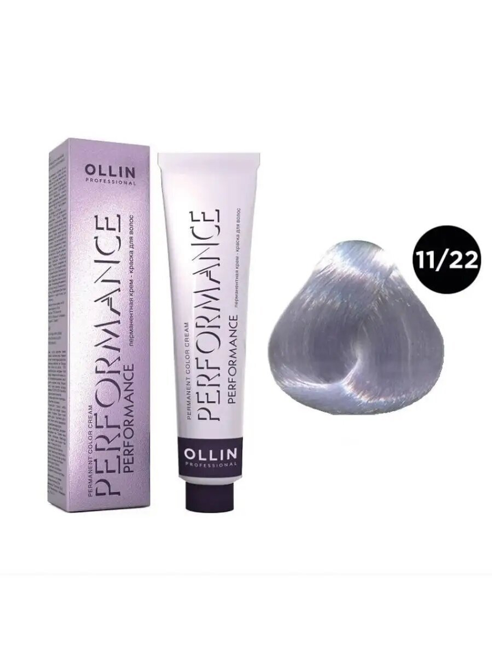 OLLIN PERFORMANCE 11/22 специальный блондин фиолетовый 60мл Перманентная крем-краска для волос