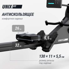 Гребной тренажер UNIX Fit Air Magnetic Rower-1100 PRO (10.1 TFT)