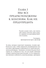 Как сохранить здоровье. Упражнения на каждый день. Просто. Понятно. Наглядно