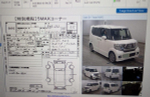 HONDA N-BOX	JF2-2206530