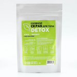 Скраб для тела «PICO MICO-Detox - алоэ-яблоко» с маслом оливы и витамином Е - 250 гр. (Цвет: не задано)