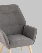 Кресло Стерн тёмно-серый