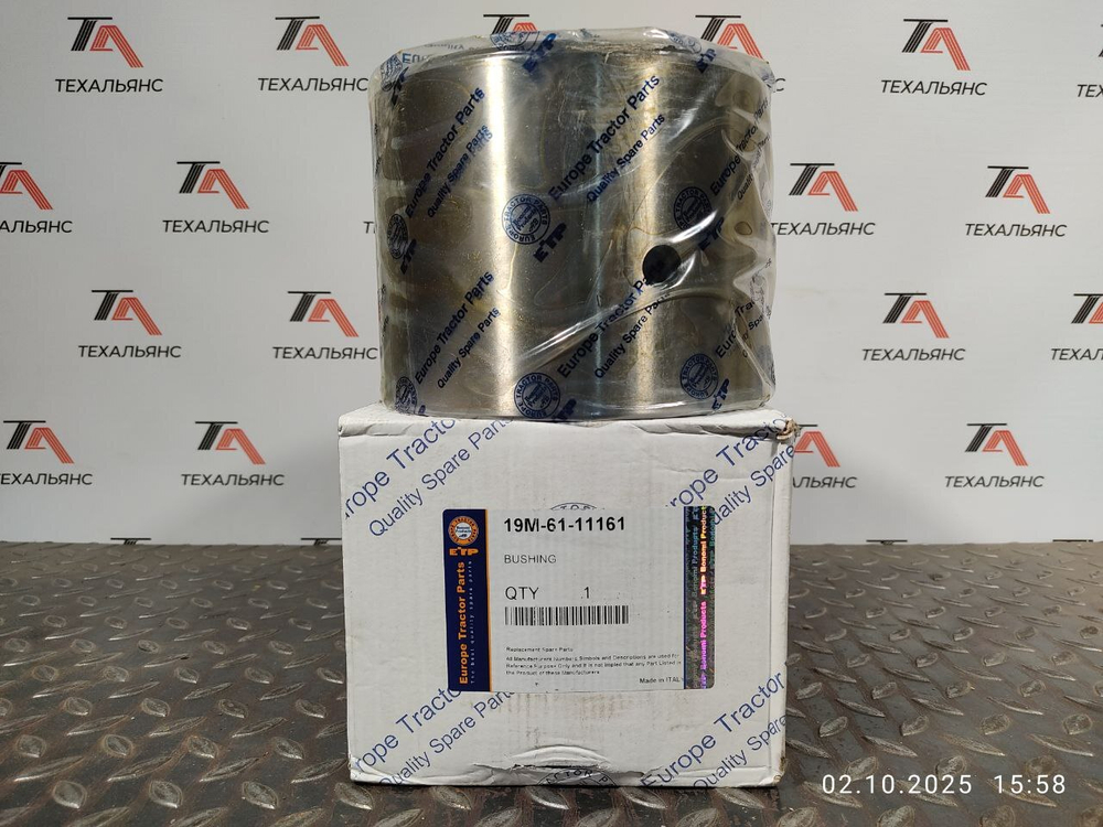 Втулка 19M-61-11161