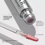 Тени для век Influence Beauty Interstellar Жидкие 03