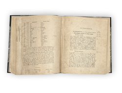 Кульбакин С.М. Древне-церковно-славянский язык. Ч. 1-2: Фонетика, Морфология. Харьков, 1911