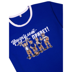 Physcult hello blue t-shirt