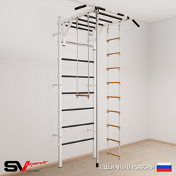 Шведская стенка Sv Sport 536 (Турник рукоход/Канат/Лестница/Трапеция)