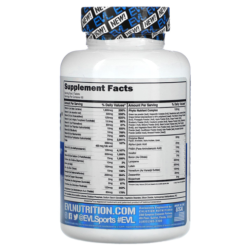 EVLution Nutrition, VitaMode®, высокоэффективные мультивитамины, 120 таблеток