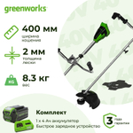 триммер аккумуляторный Greenworks GD40BCBK4 40В (1 x 4 Ач, Быстрое ЗУ) захват 400 мм, 8.3 кг, 2105707U4F