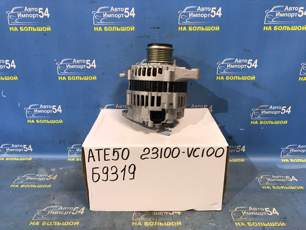 Генератор NISSAN ELGRAND 1997-2002