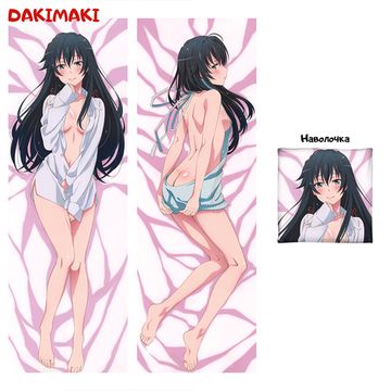 Дакимакура Юкино Юкиношита арт. 0410