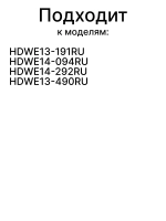 Панель двери (крепление фасада) для посудомоечной машины 0120200434 Haier