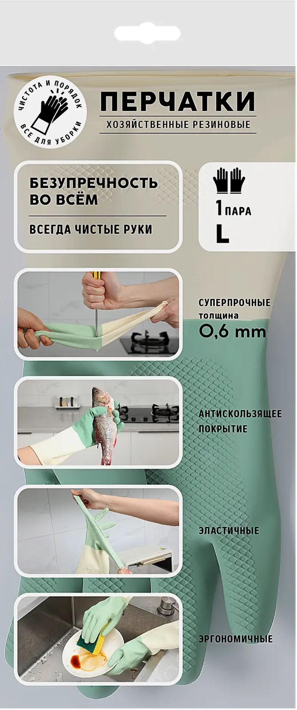 Перчатки Сам Трейд хозяйственные резиновые 1 пара в ассортименте