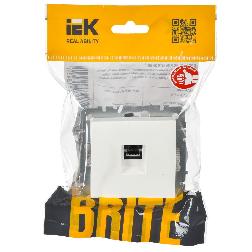 BRITE Розетка компьютерная RJ45 кат.5E РК10-БрБ белый IEK