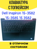 Клавиатура + топкейс в сборе для ноутбука Dell 3583/3580
