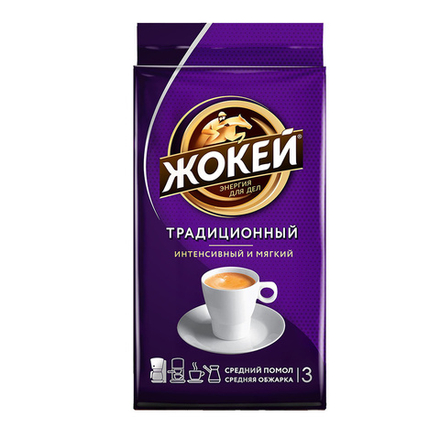 Кофе Жокей Традиционный 250г м/у