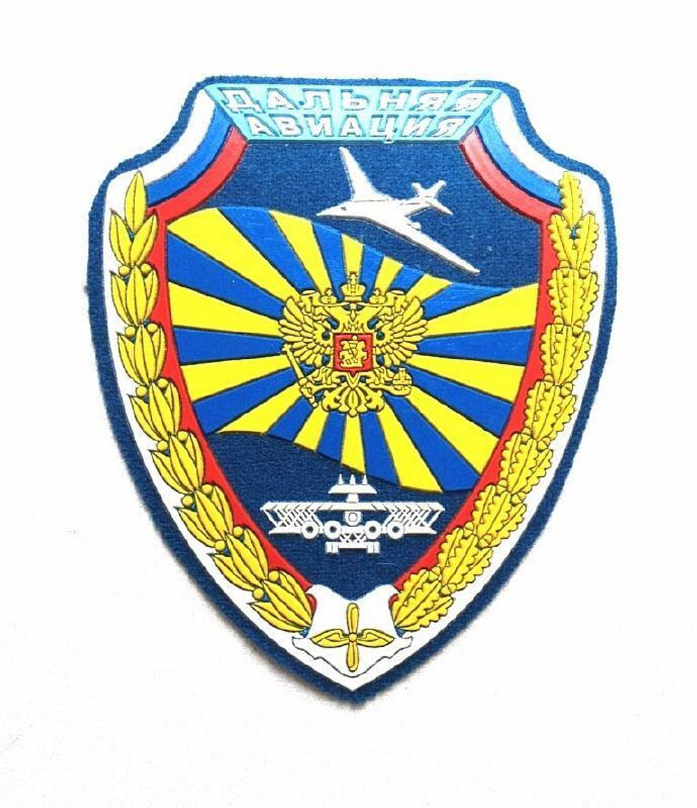 Нашивка Дальняя авиация