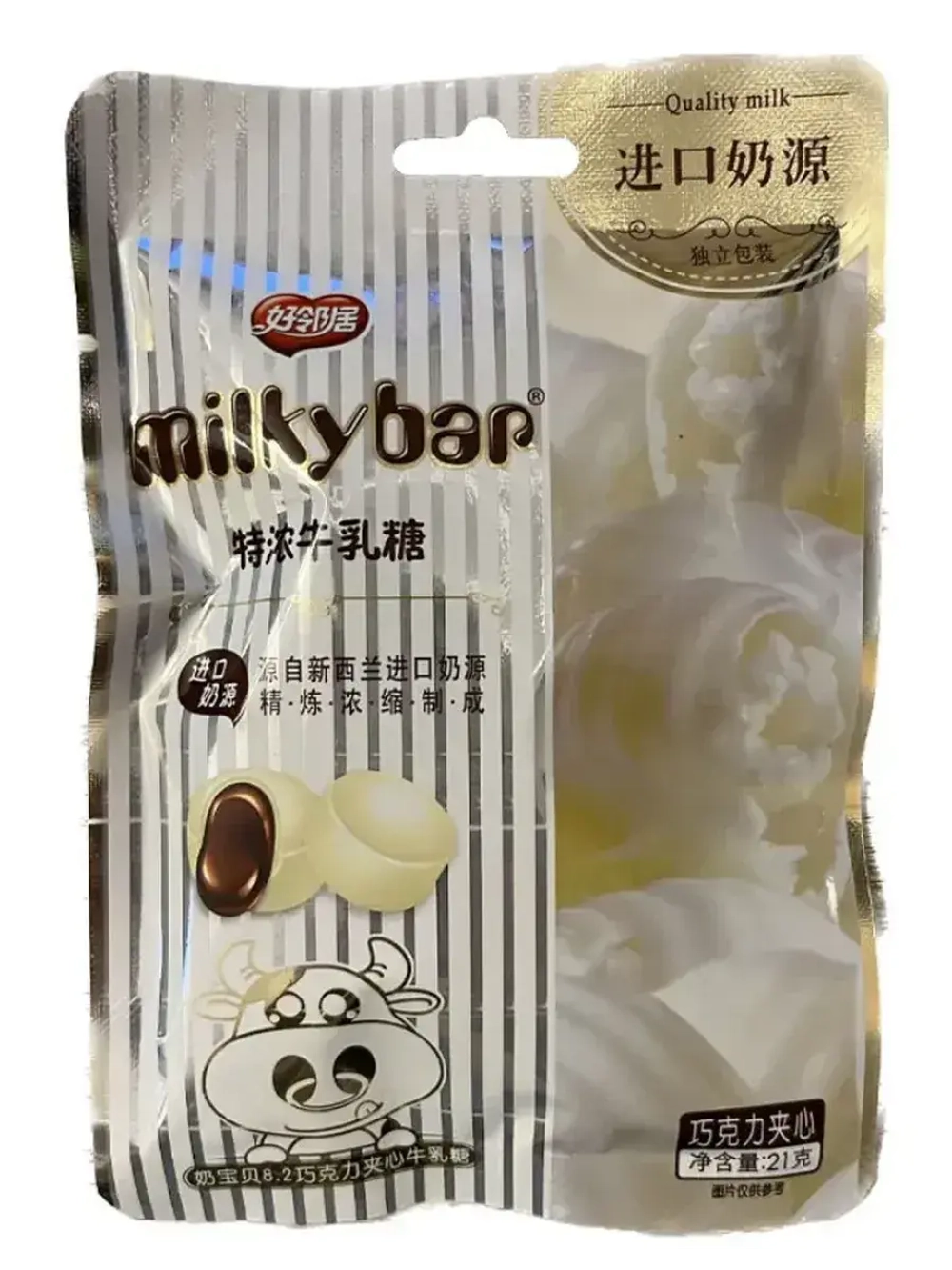 Сливочные конфеты с шоколадной начинкой 21 г * 20 шт