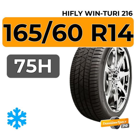 HiFly Win-Turi 216 165/60 R14 75H