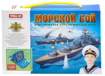 Настольная игра №48 "Морской бой"
