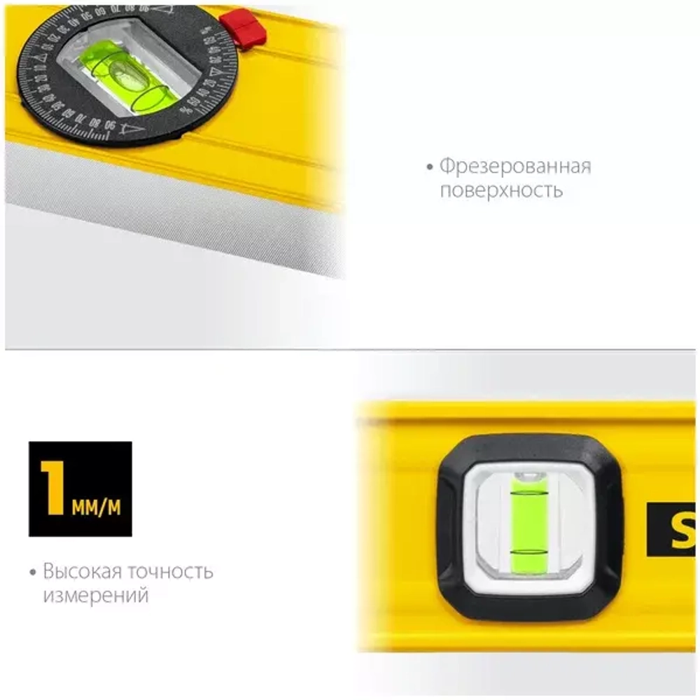 Строительный фрезерованный уровень STAYER Leader 1200 мм 3466-120