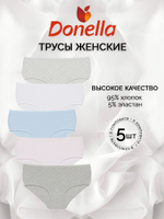 Трусы женские