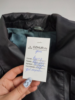 Плащ тонкий 58 размер