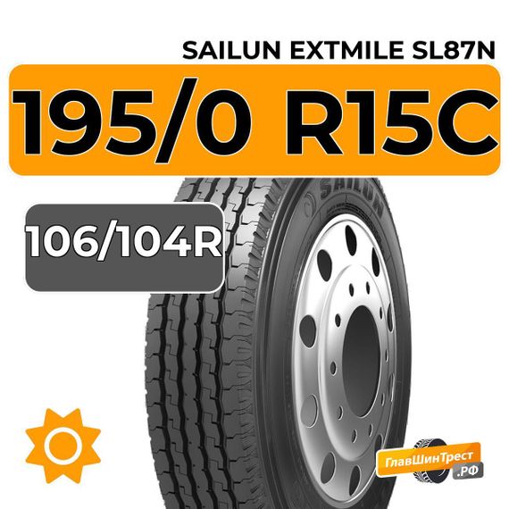 Sailun Extmile SL87N 195/0 R15C 106/104R