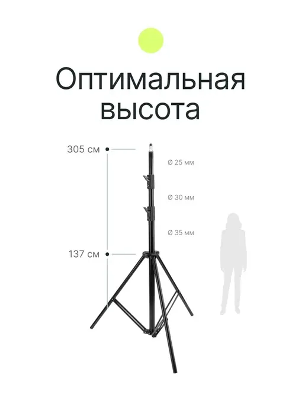 Стойка Raylab RL-LS300СS 3м с пружинной амортизацией