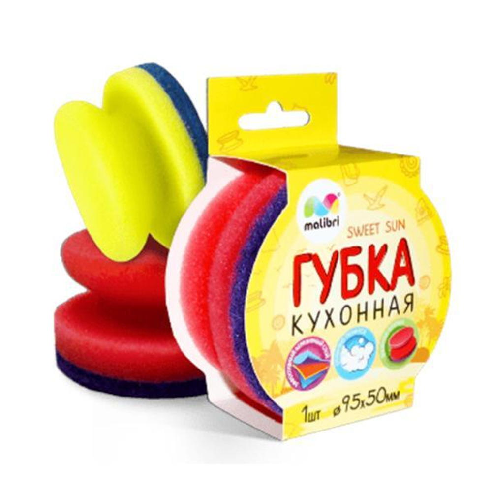 Губка кухонная MALIBRI "Солнышко", 1шт