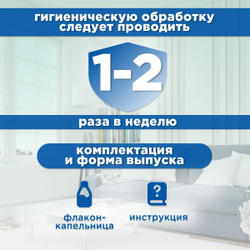 Лосьон для глаз очищающий Стоп Проблема для кошек и собак, 25мл