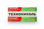 Утеплитель Технониколь Роклайт 50х600х1200 мм 8,64 кв.м