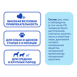 Лакомство Мнямс ДЕНТАЛ для собак "Зубной снек" с говядиной 95г