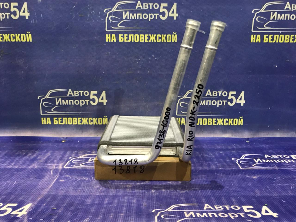 Радиатор печки Kia RIO 2005-2011