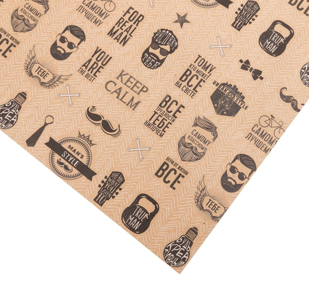 Бумага упаковочная крафтовая «Бери от жизни всё», 70 × 100 см Цена указана за 1 лист