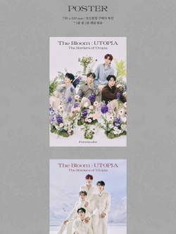 Альбом FORESTELLA - THE BLOOM : UTOPIA (The Borders of Utopia) 1st Single Album