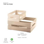 Набор ящиков tidy&store, бежевый, 2 шт.