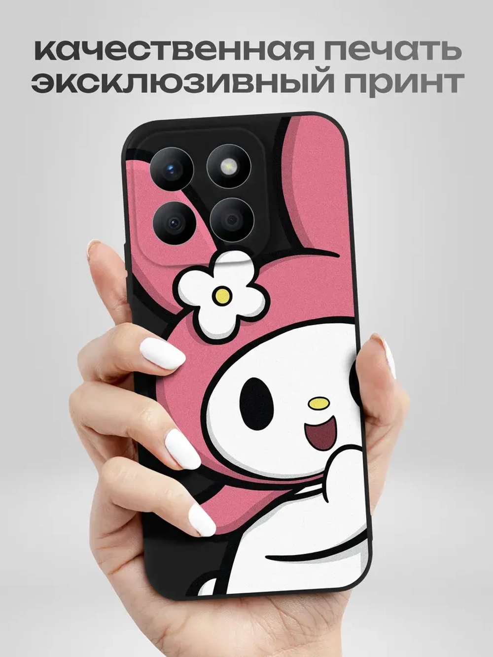 Чехол на Honor X8B