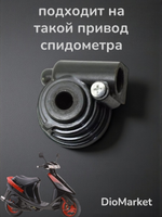 трос спидометра дисковый тормоз сузуки летс гайка-паз квадрат-квадрат