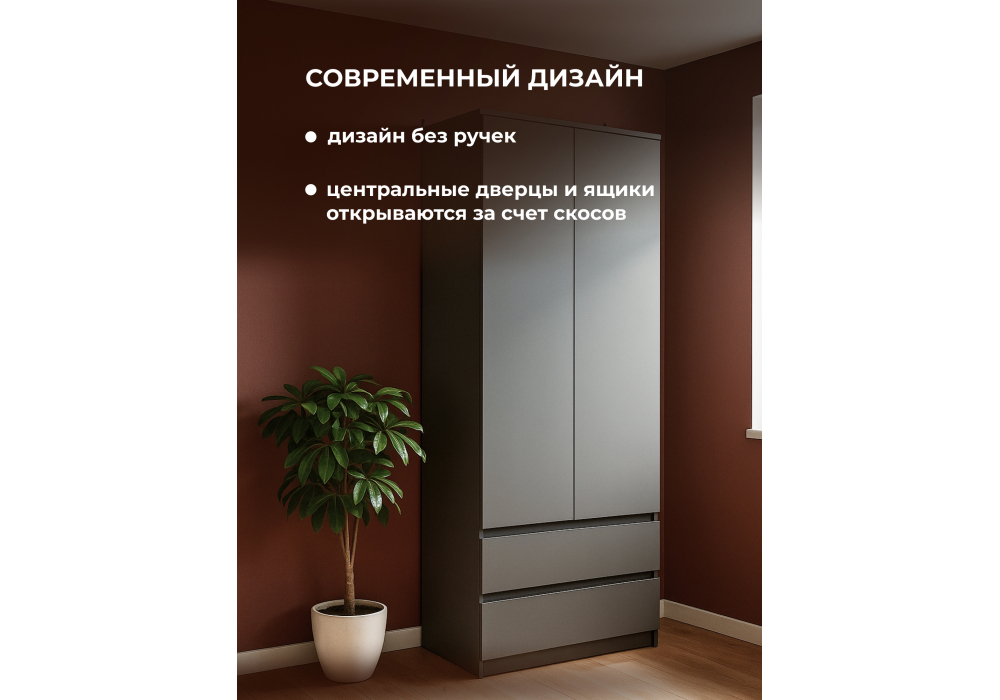 Шкаф Woodville Сибити двухстворчатый графит серый