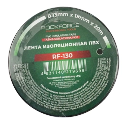 Лента изоляционная ПВХ 19мм x 20м (черная) RockForce##Rock FORCE RF-130