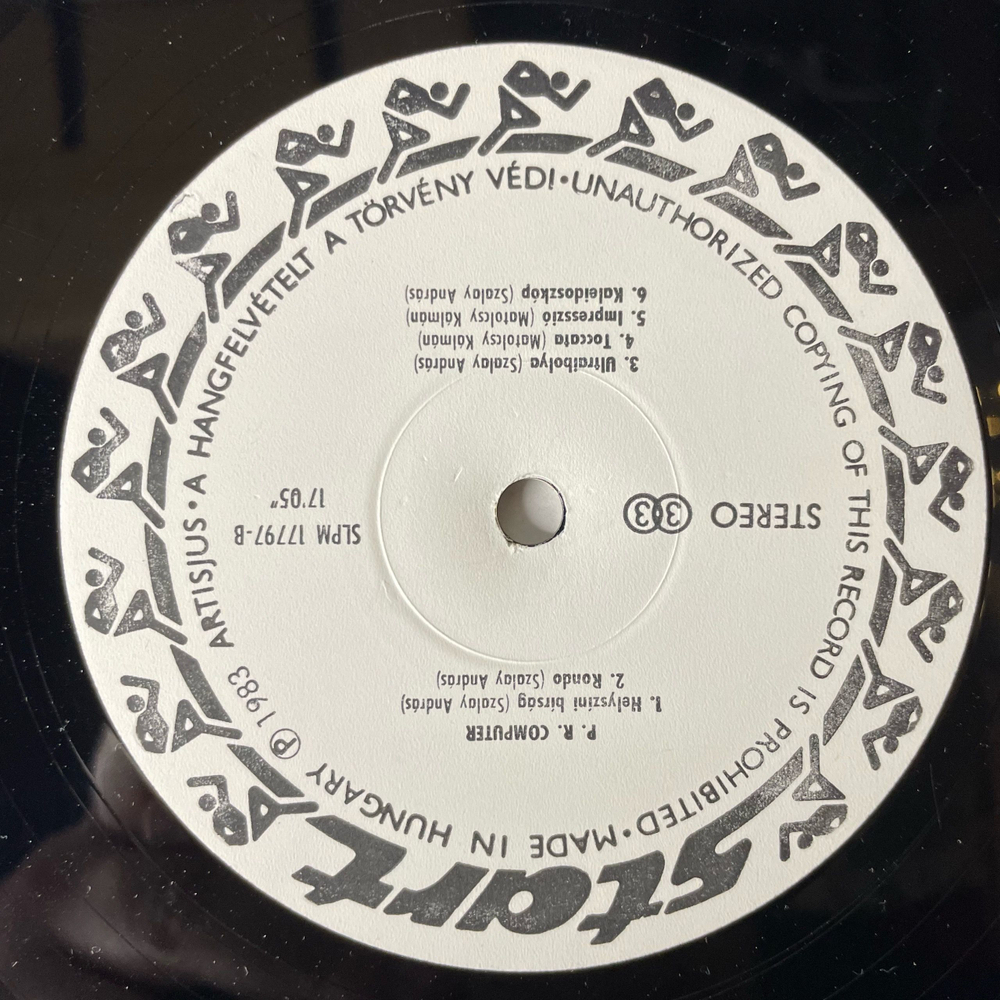 Винтажная виниловая пластинка LP P R Computer (Венгрия 1983)