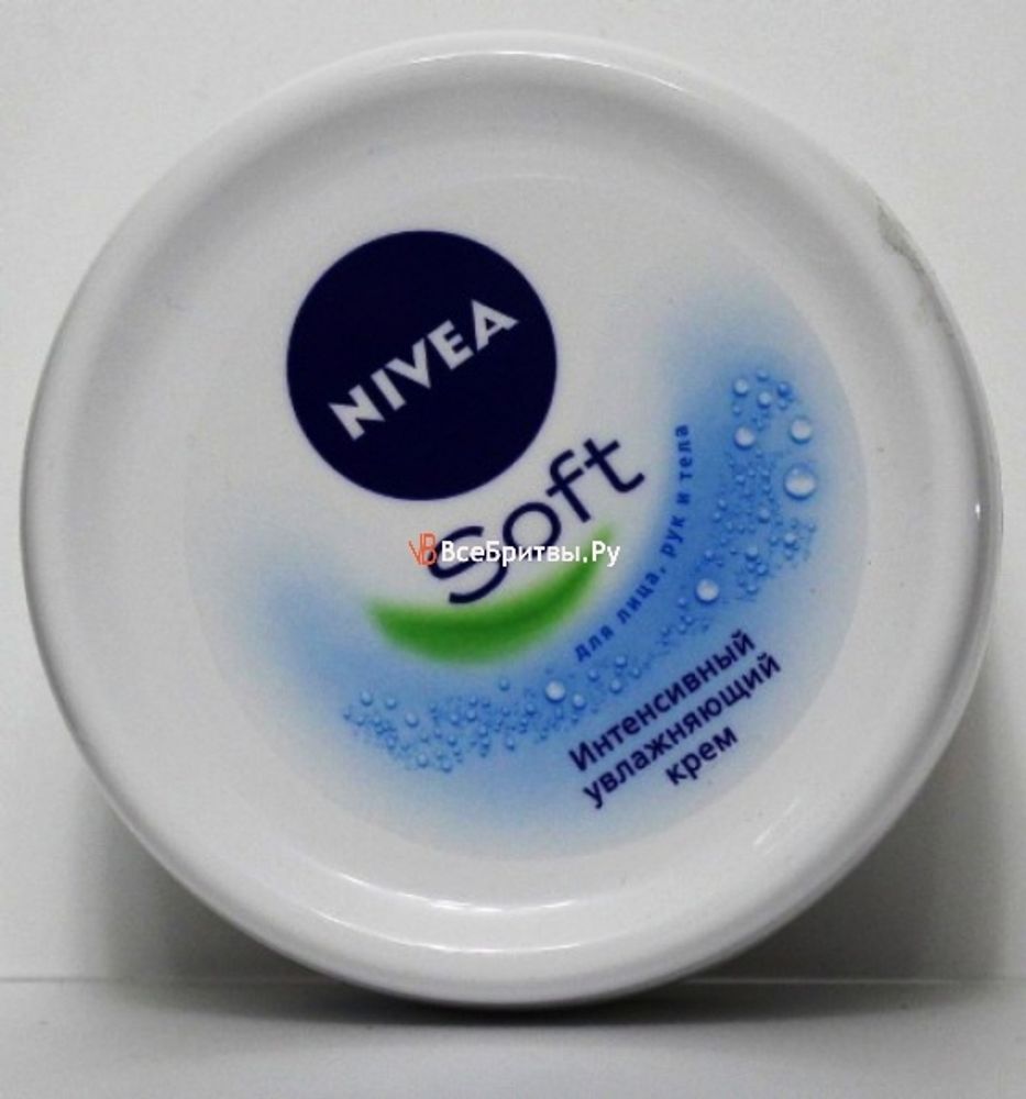 Nivea Soft крем увлажняющий с витаминами 200мл