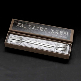 Набор пекарских ножей (прямое и изогнутое)